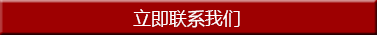 高強(qiáng)度螺栓，高鐵螺栓