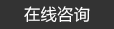 高強(qiáng)度螺栓，高鐵螺栓
